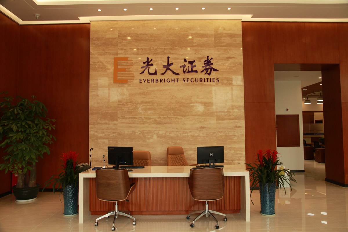 光大阳光证券(光大金阳光证券) 光大阳光证券(光大金阳光证券)