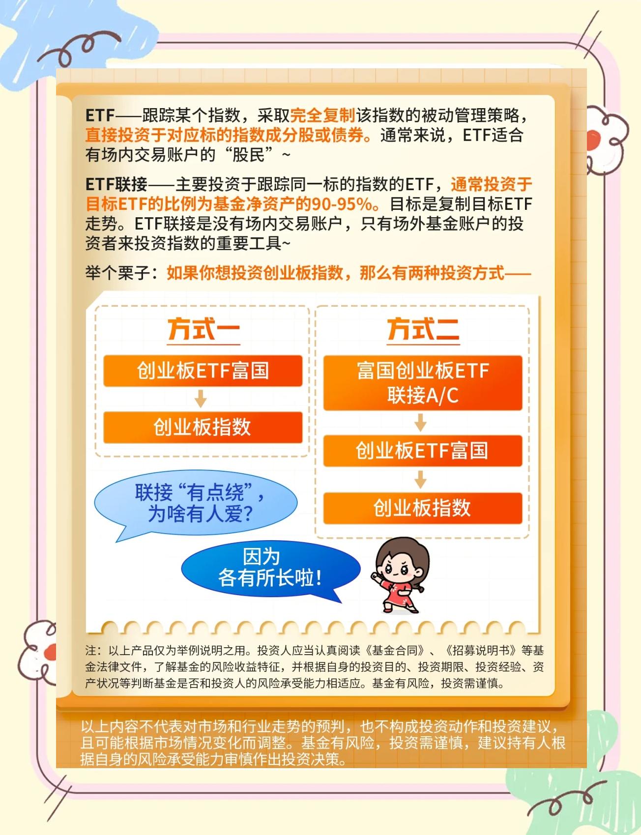 证券与股票的区别(散户最好的三个证券) 证券与股票的区别(散户最好的三个证券)