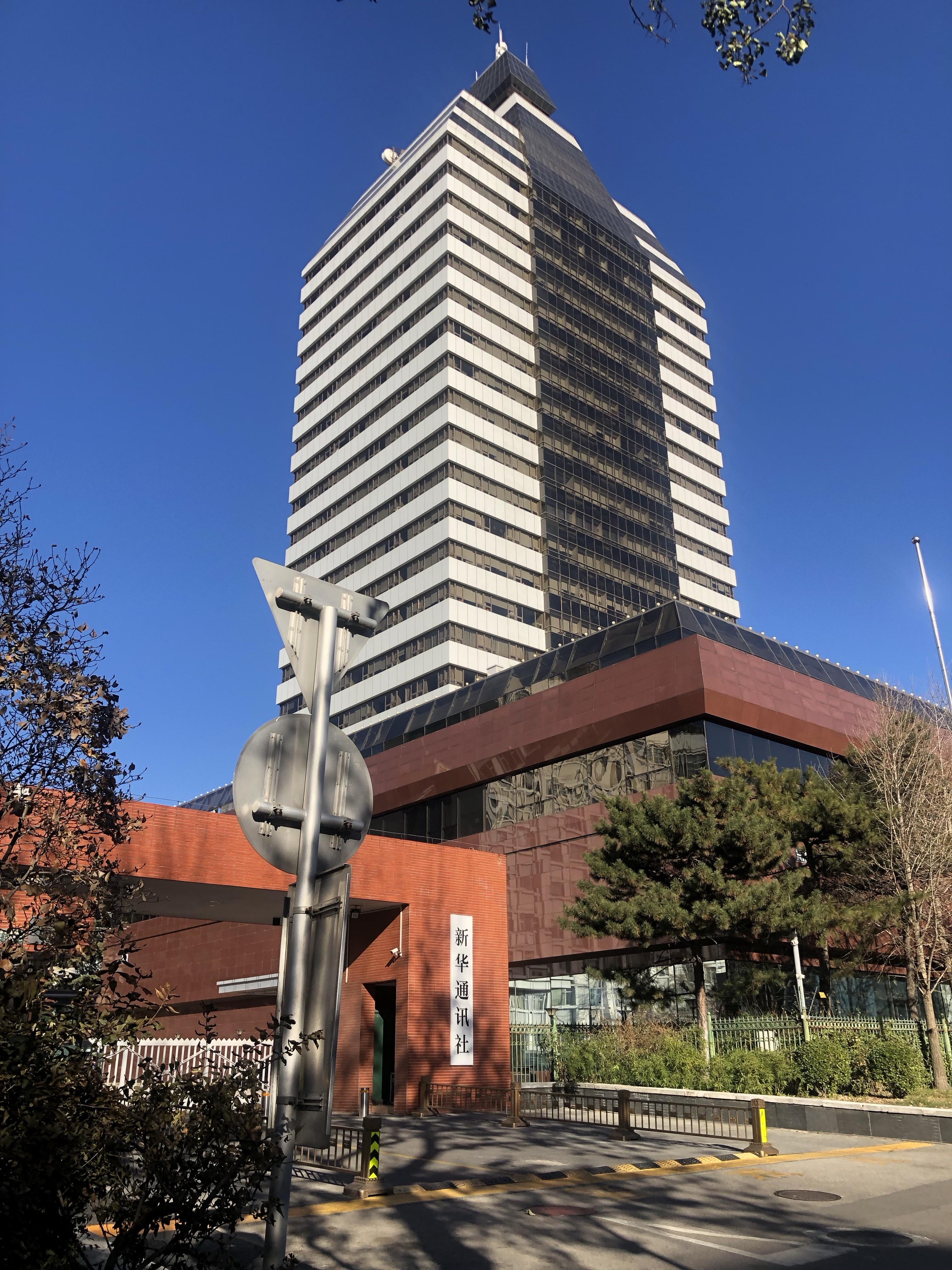 方正证券研究所(方正证券研究所机构销售)