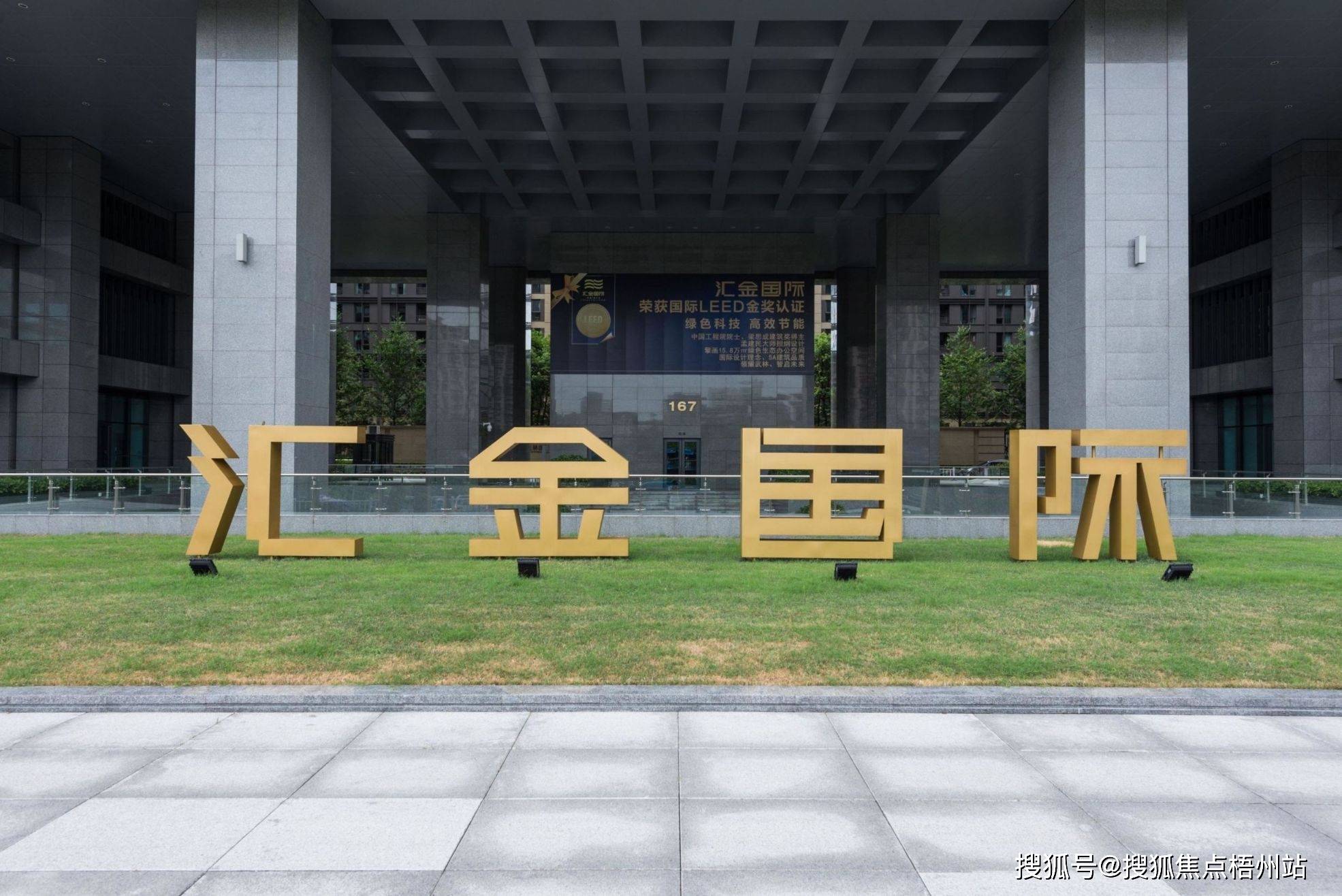 金汇证券(金汇证券联众投)