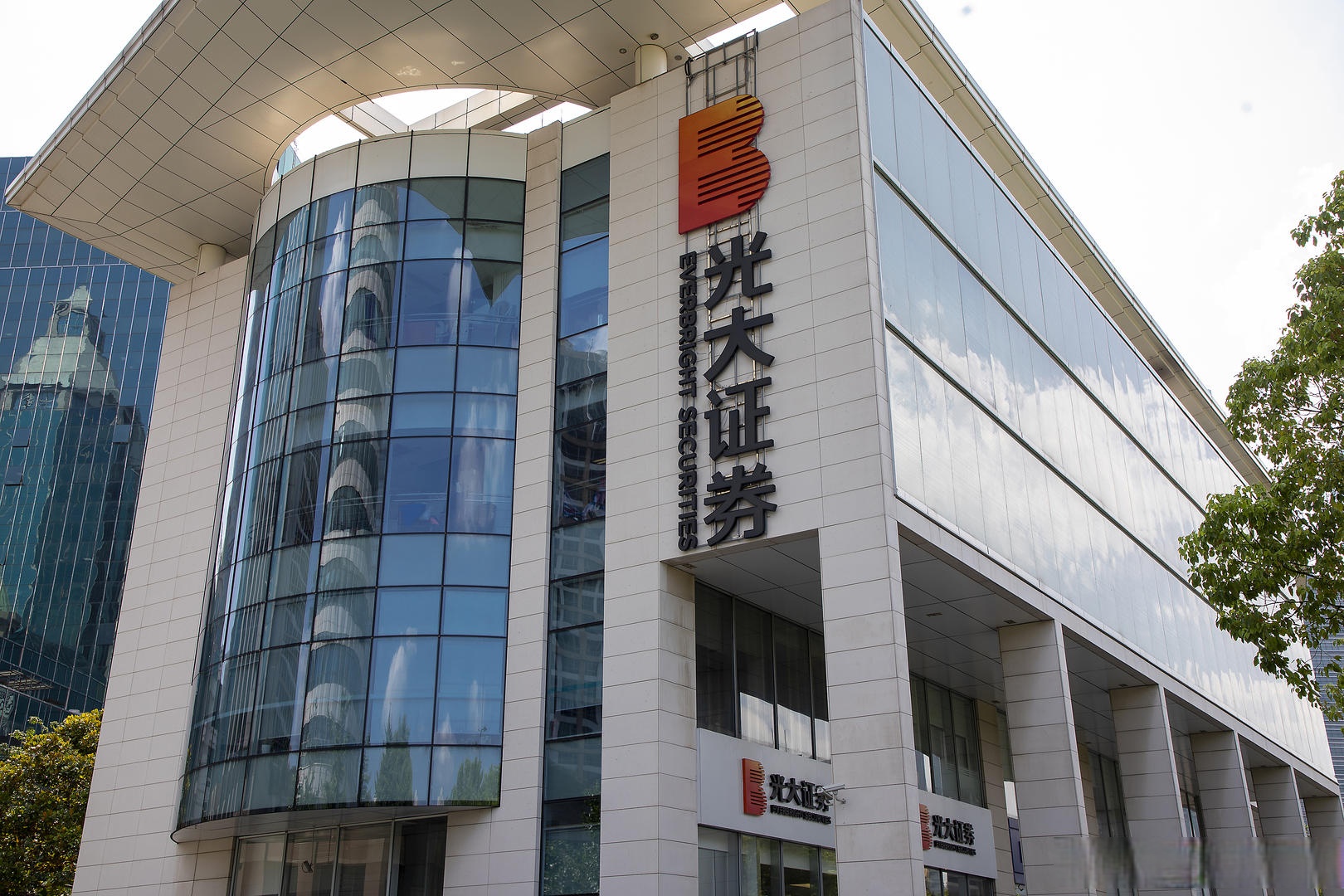 光大证券阳光(光大证券金阳光app) 光大证券阳光(光大证券金阳光app)