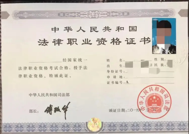 证券从业资格考试证书(证券从业资格考试证书图片)