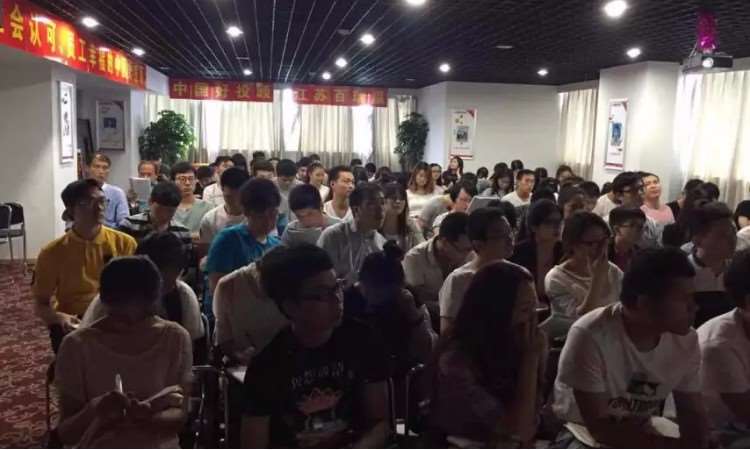 证券业培训(证券培训需要什么条件) 证券业培训(证券培训需要什么条件)