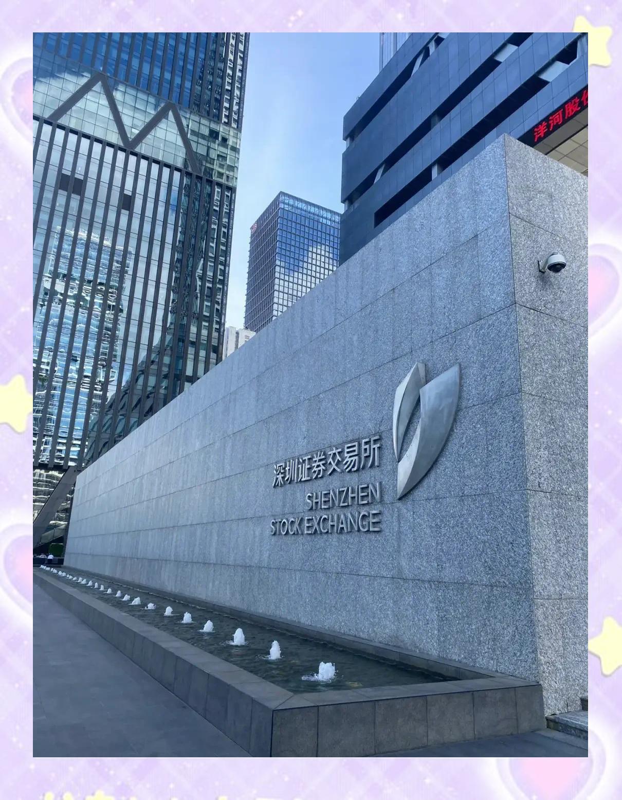 证券交易所网站(上海证券交易所网站) 证券交易所网站(上海证券交易所网站)