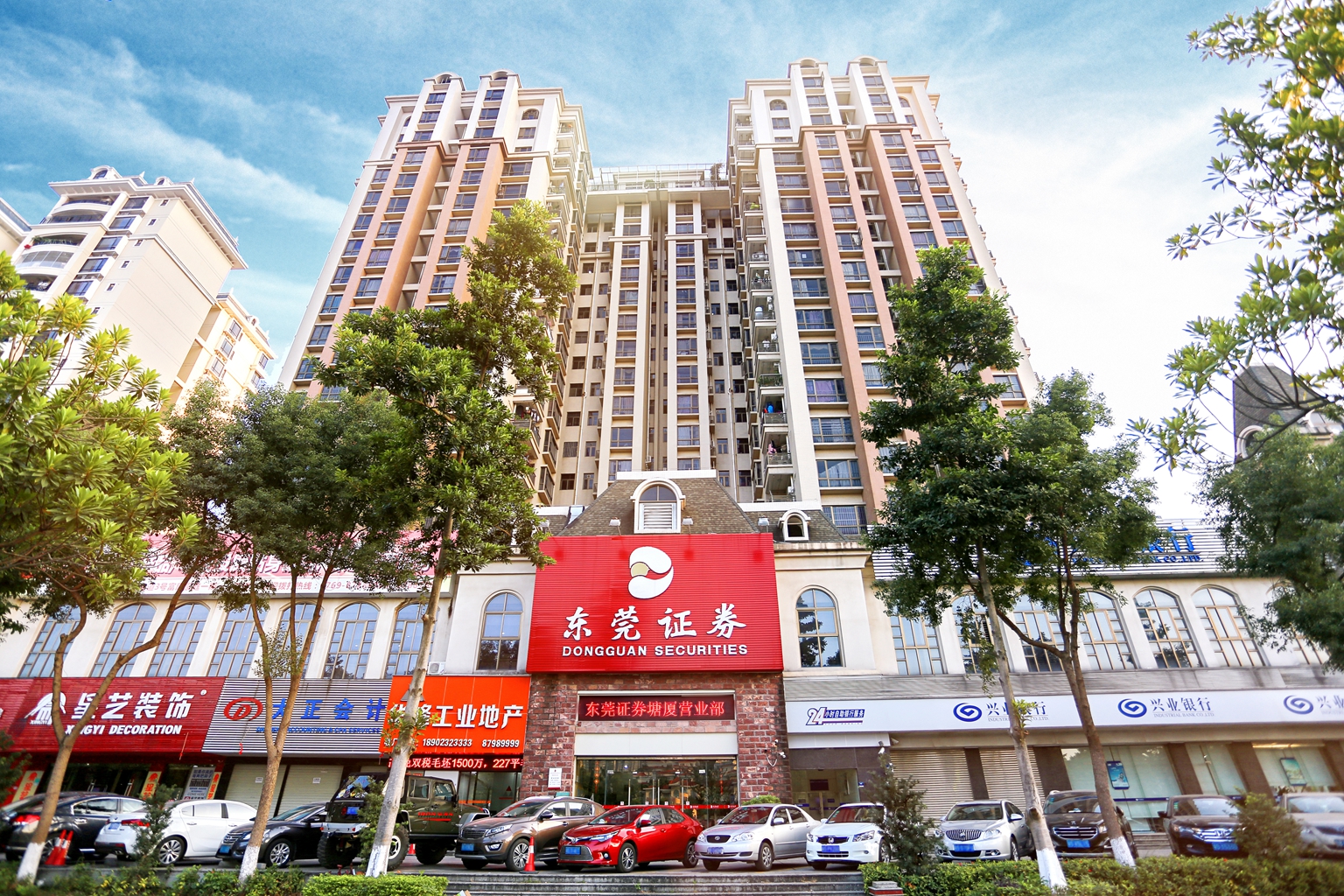 东莞证券营业部(东莞证券营业部电话)