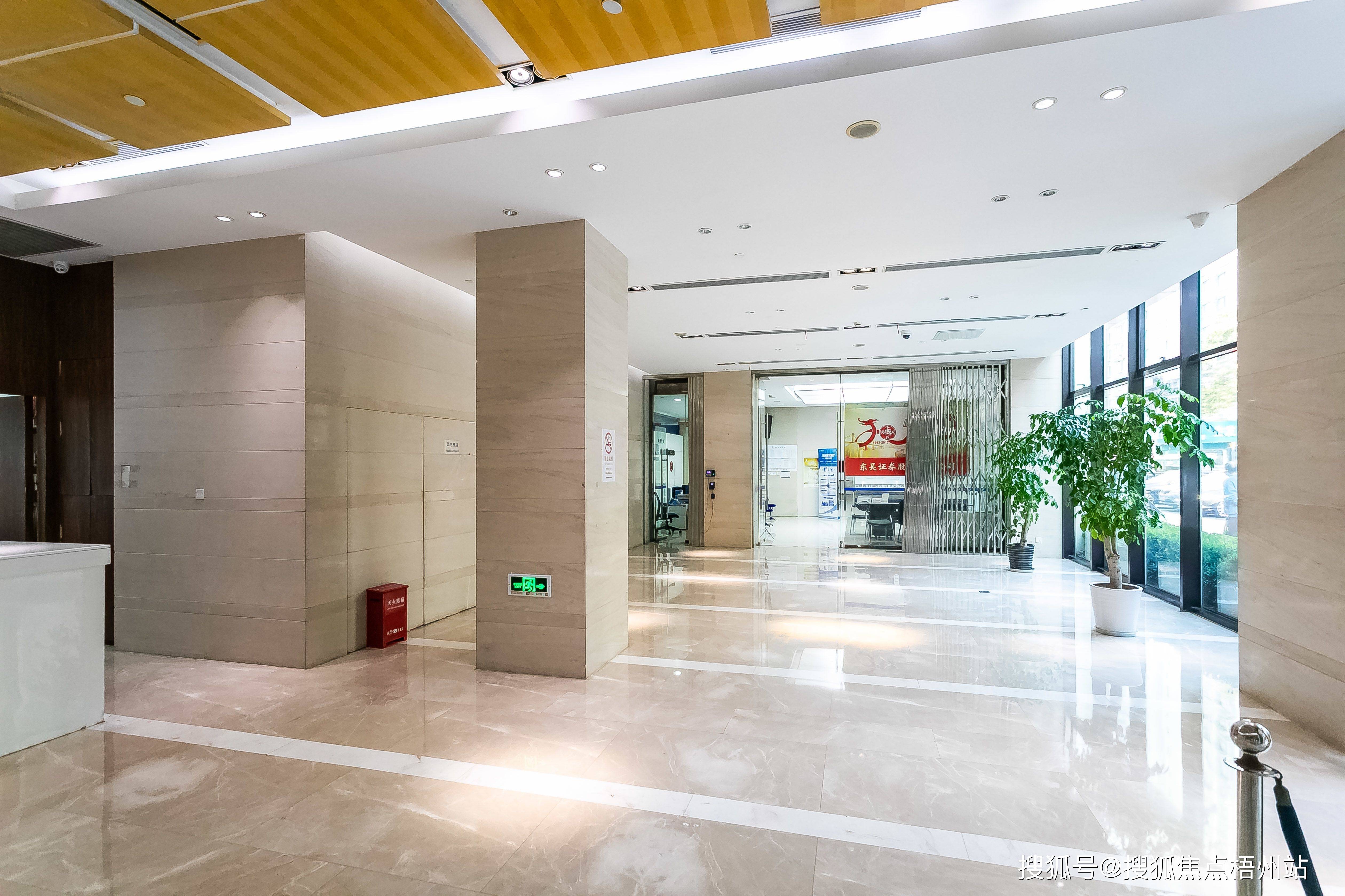 东吴证券大厦(东吴证券大厦邮编)