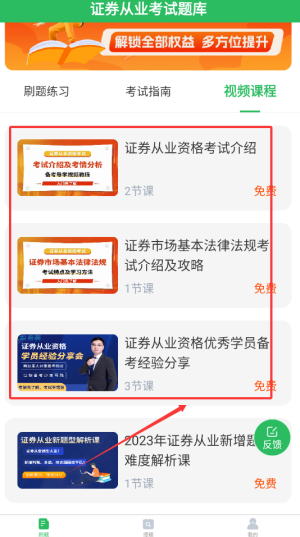 大连证券从业(大连证券从业证) 大连证券从业(大连证券从业证)