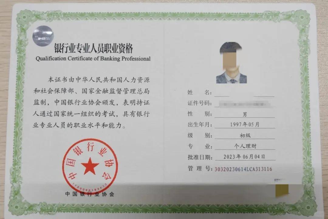 证券从业资格证书查询(证券从业资格证一年考几次) 证券从业资格证书查询(证券从业资格证一年考几次)