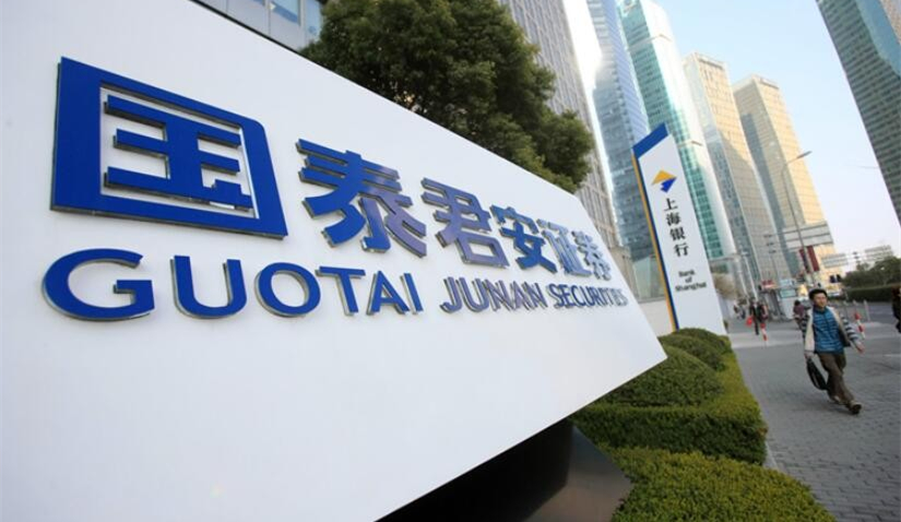 国泰君安证券官方(国泰君安证券是正规平台吗) 国泰君安证券官方(国泰君安证券是正规平台吗)