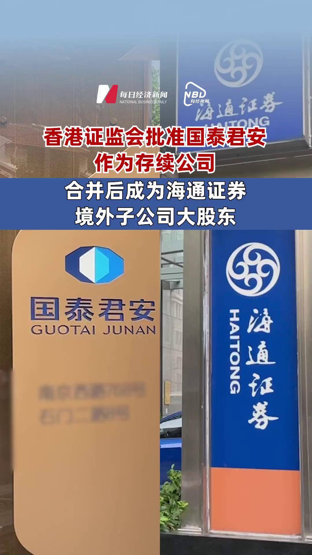 国泰君安证券官方(国泰君安证券是正规平台吗) 国泰君安证券官方(国泰君安证券是正规平台吗)