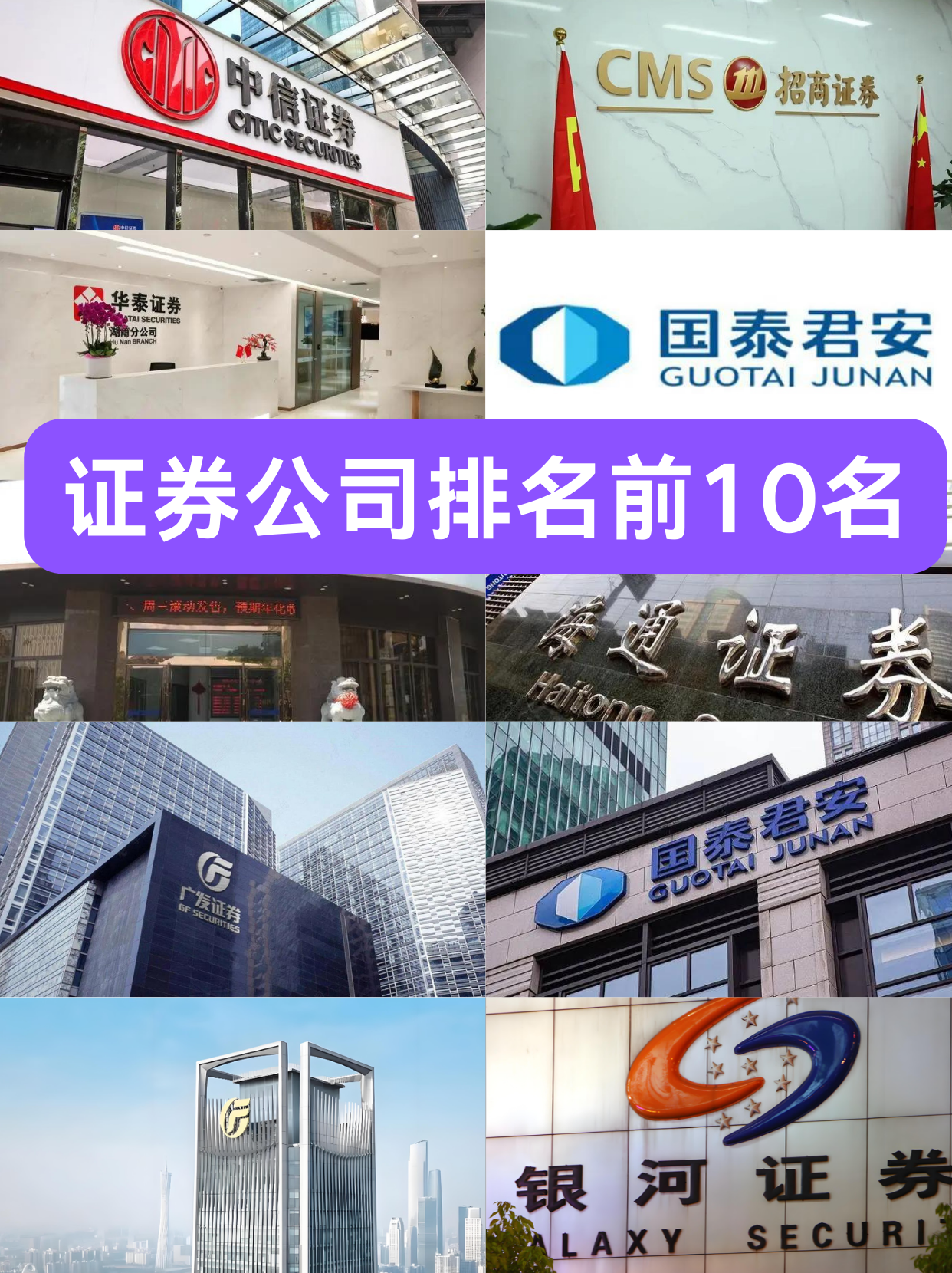 方正证券股份有限公司(方正证券股份有限公司是国企吗) 方正证券股份有限公司(方正证券股份有限公司是国企吗)