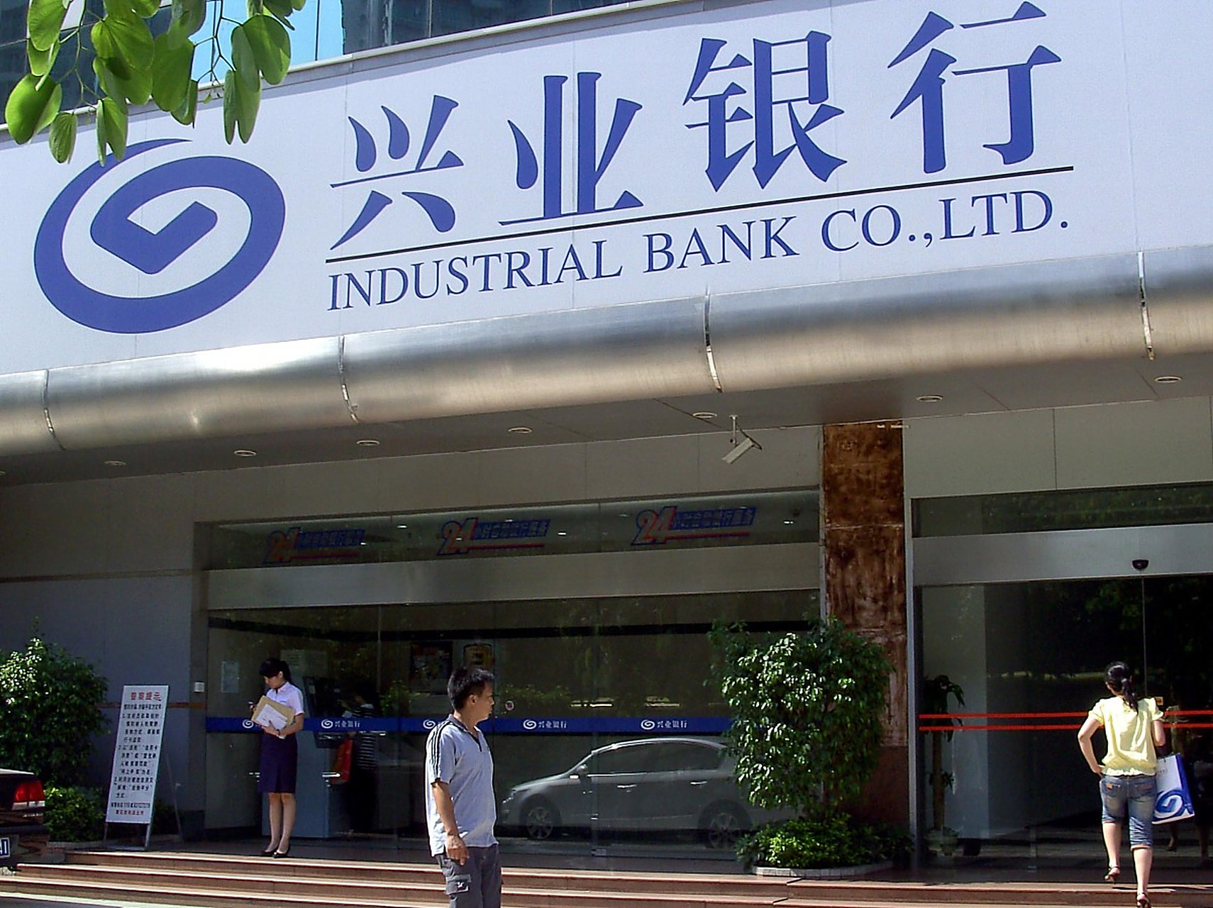 厦门兴业证券(厦门兴业证券总经理) 厦门兴业证券(厦门兴业证券总经理)