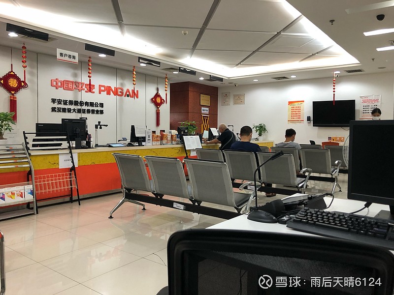 平安证券融资融券(平安证券融资融券利率)