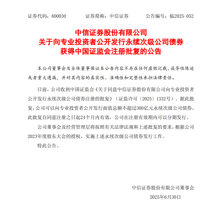 证券公司自营(证券公司自营盘是什么意思)