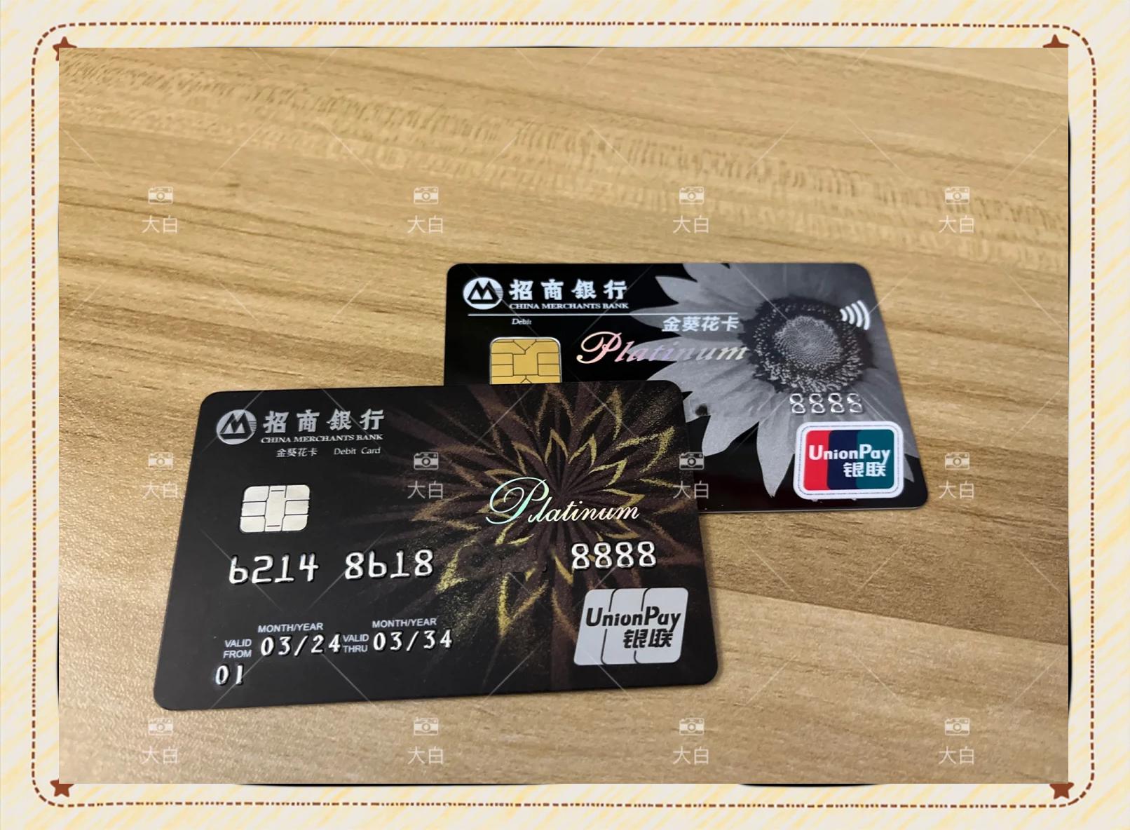 招商证券一户通(招商证券一户通和牛卡有什么区别) 招商证券一户通(招商证券一户通和牛卡有什么区别)