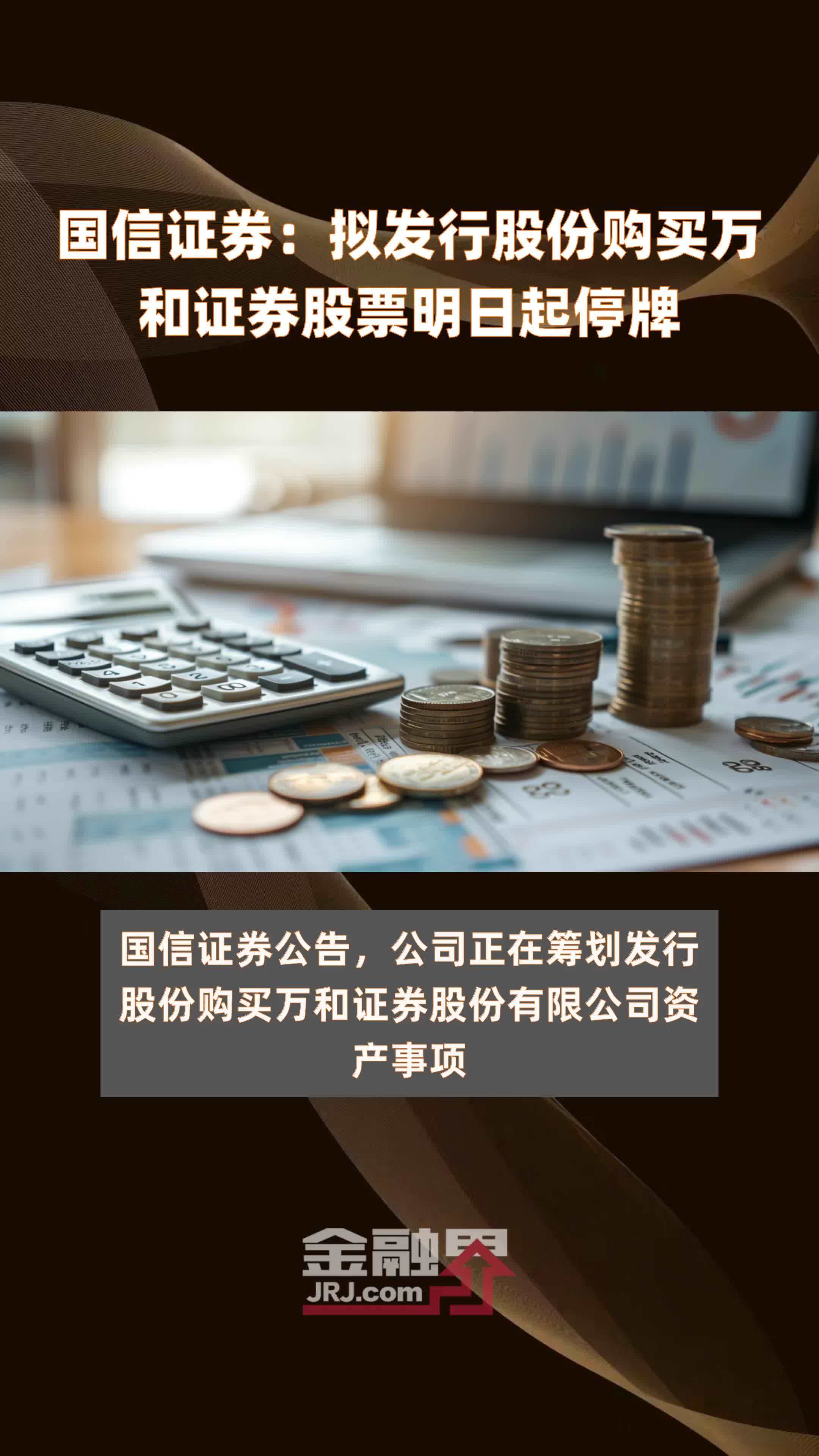 证券公司自营(证券公司自营盘是什么意思)