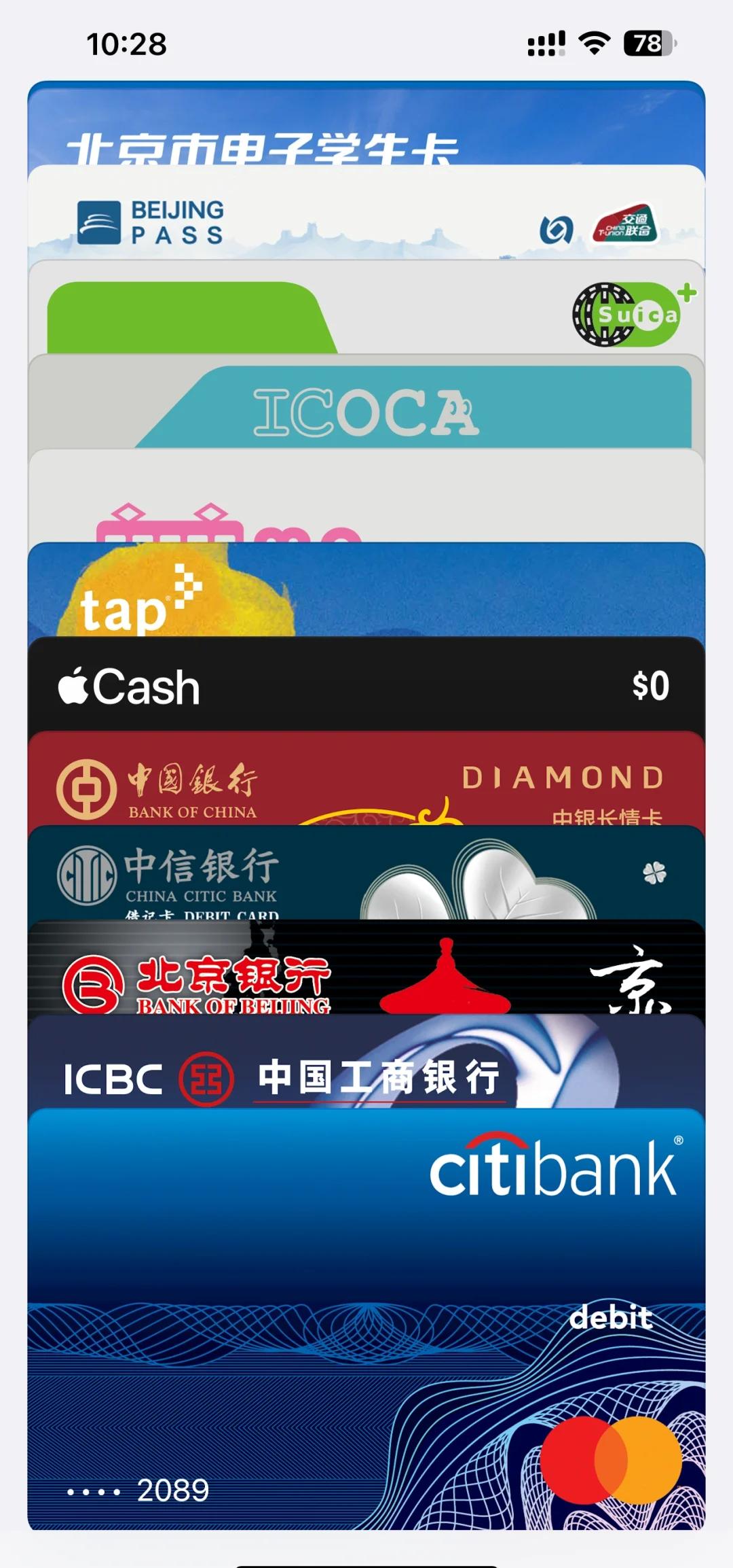 证券与银行卡(证券与银行卡的关系) 证券与银行卡(证券与银行卡的关系)