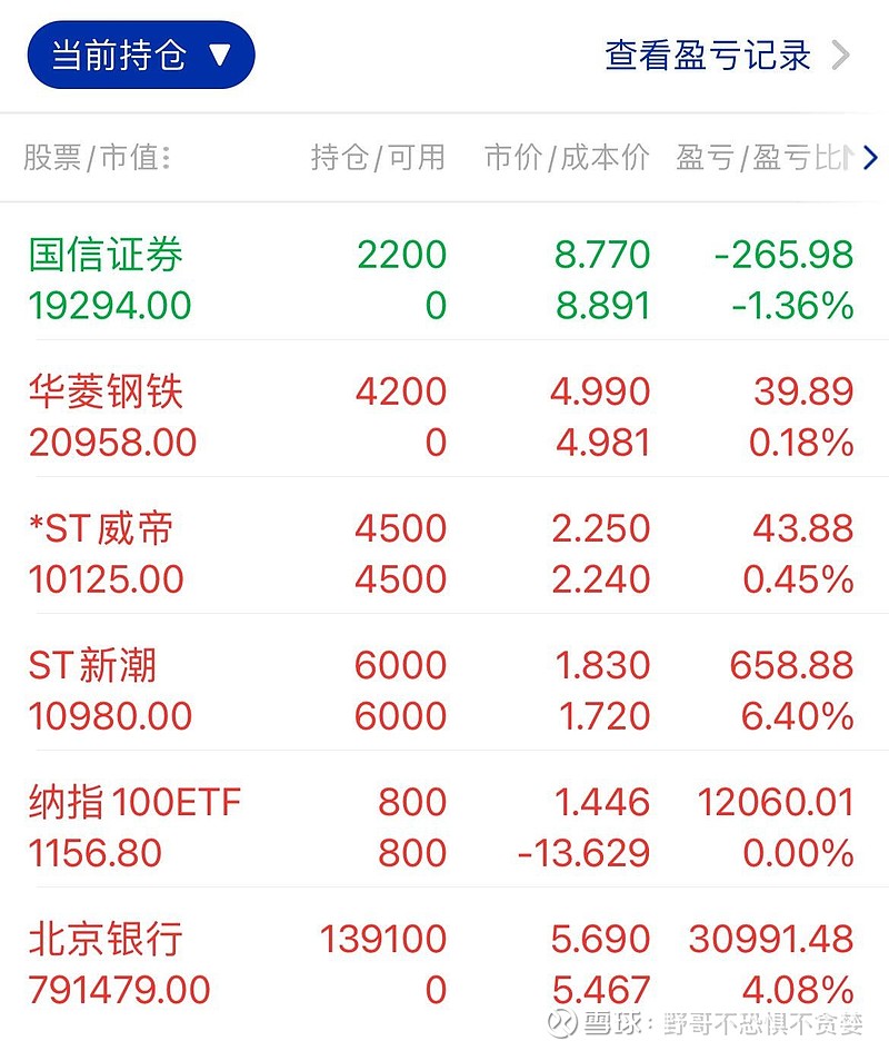 证券百度云(证券交易 百度网盘)