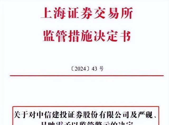进证券公司(进证券公司要政审吗)