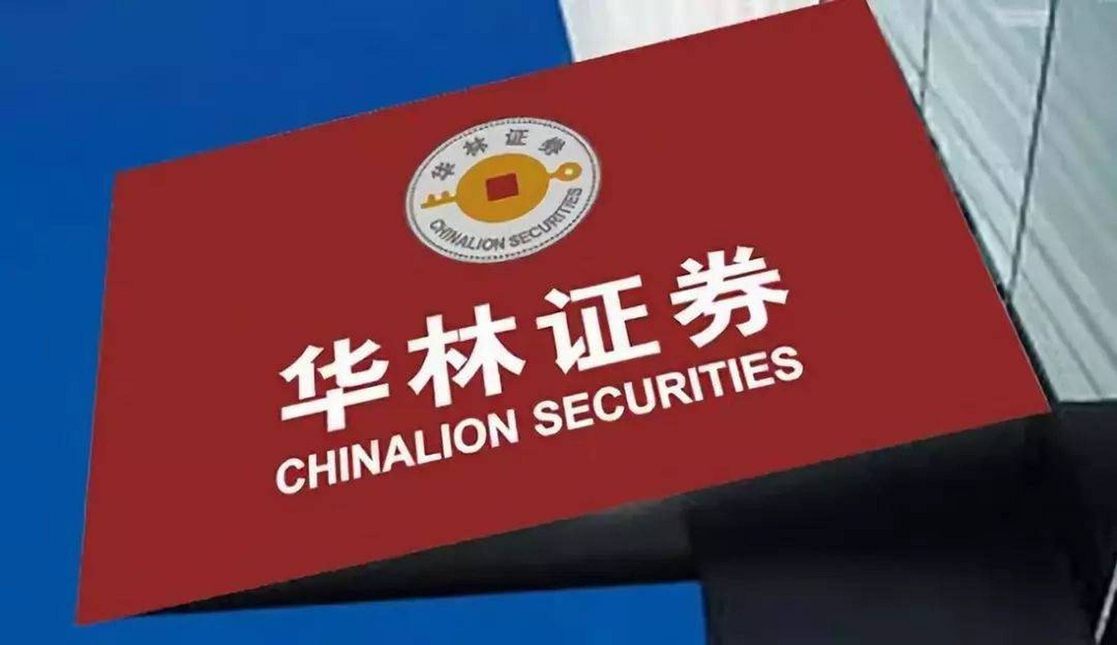 银川证券(银川证券公司有几家) 银川证券(银川证券公司有几家)