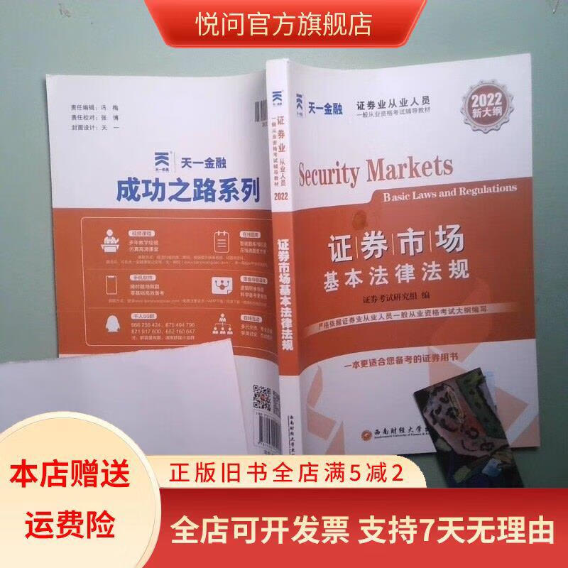 证券从业辅导(证券从业资格考试辅导班哪家好) 证券从业辅导(证券从业资格考试辅导班哪家好)