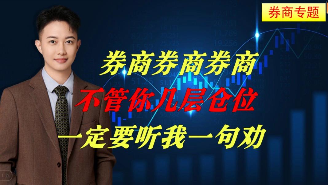 证券公司要做什么(证券公司做什么期权) 证券公司要做什么(证券公司做什么期权)