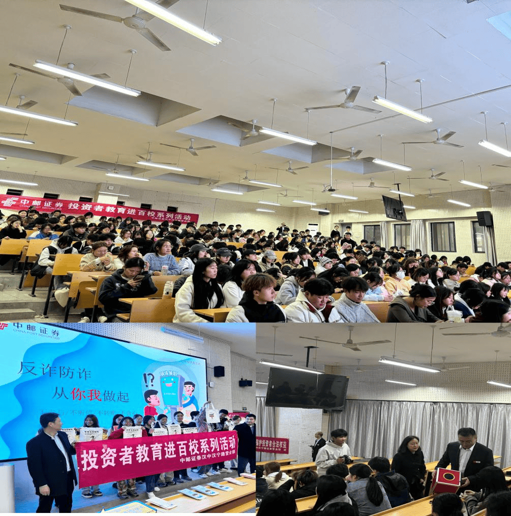 证券学校(证券培训学校)