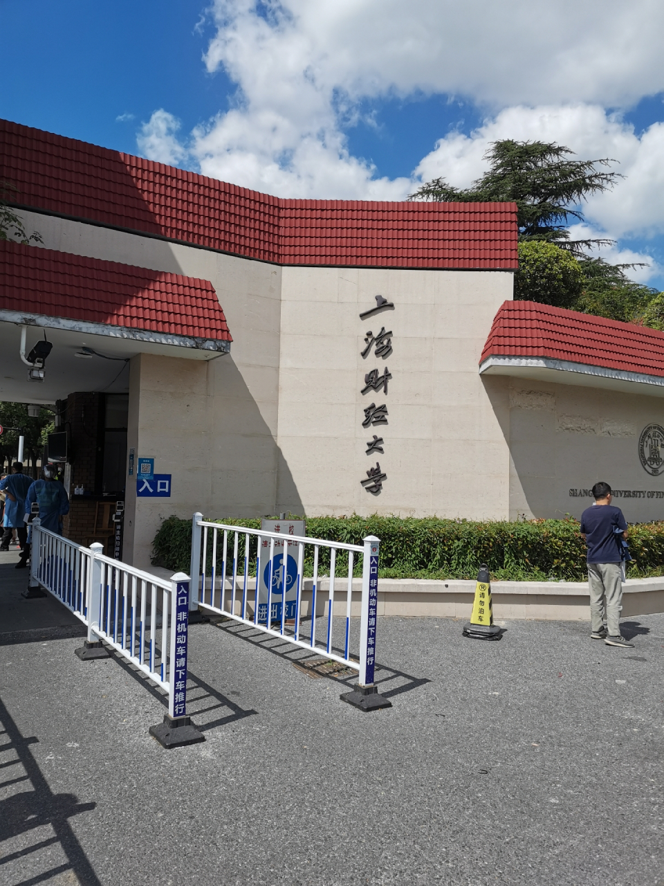 证券学校(证券培训学校)