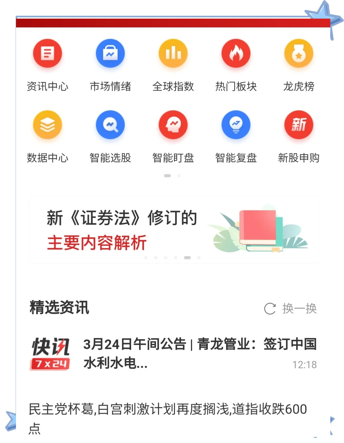 招商证券销户(招商证券销户成功为什么还能登陆进去) 招商证券销户(招商证券销户成功为什么还能登陆进去)