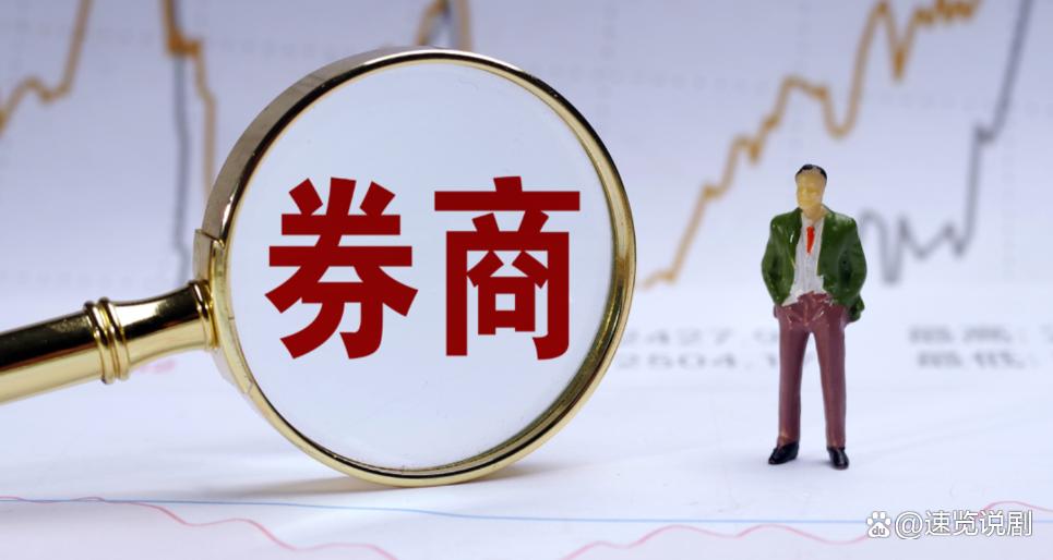 进证券公司(进证券公司需要什么专业) 进证券公司(进证券公司需要什么专业)