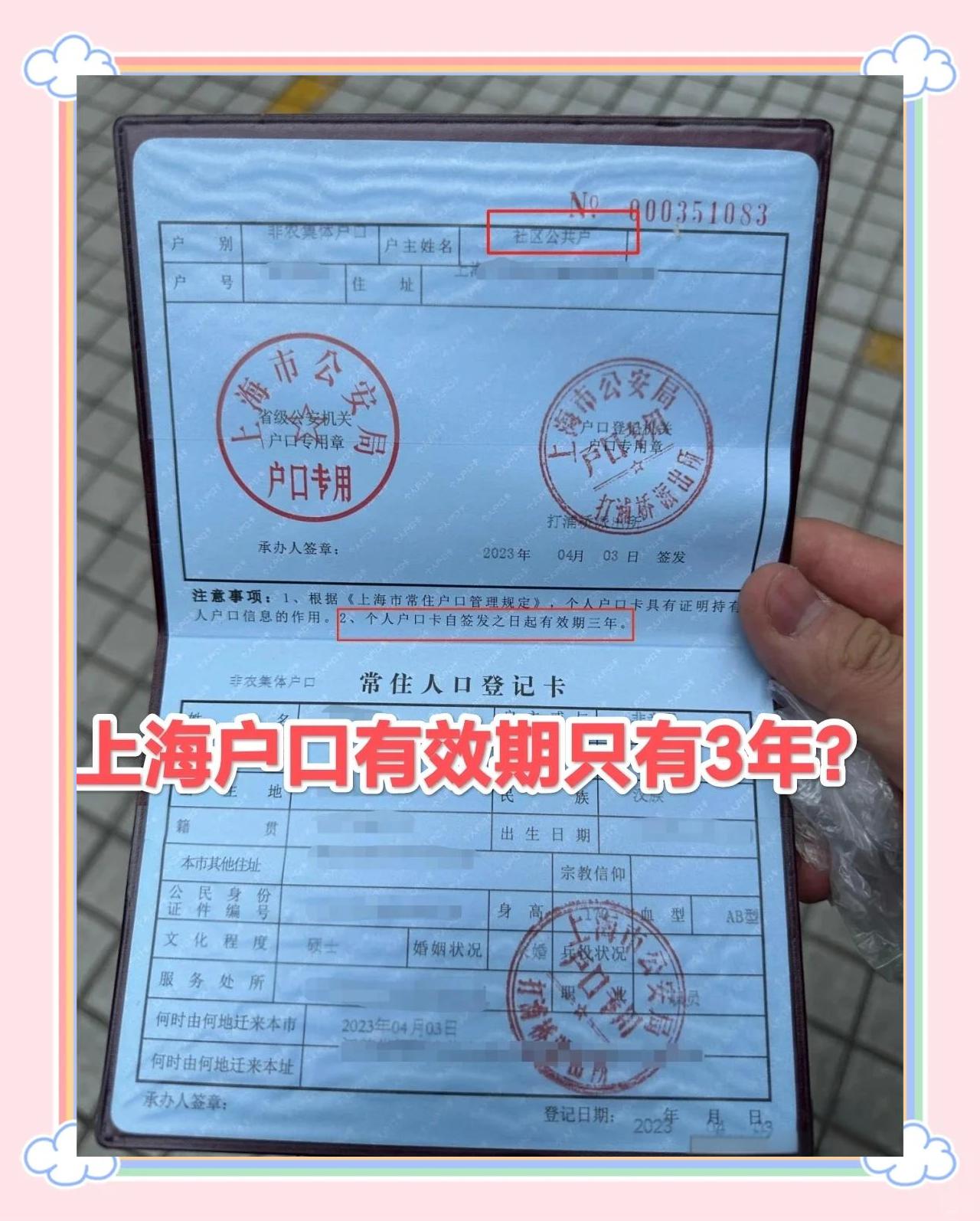 证券户口(证券户口是否可以异地注销)