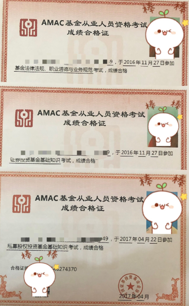 证券从业资格证什么时候(证券从业资格证什么时候出成绩)