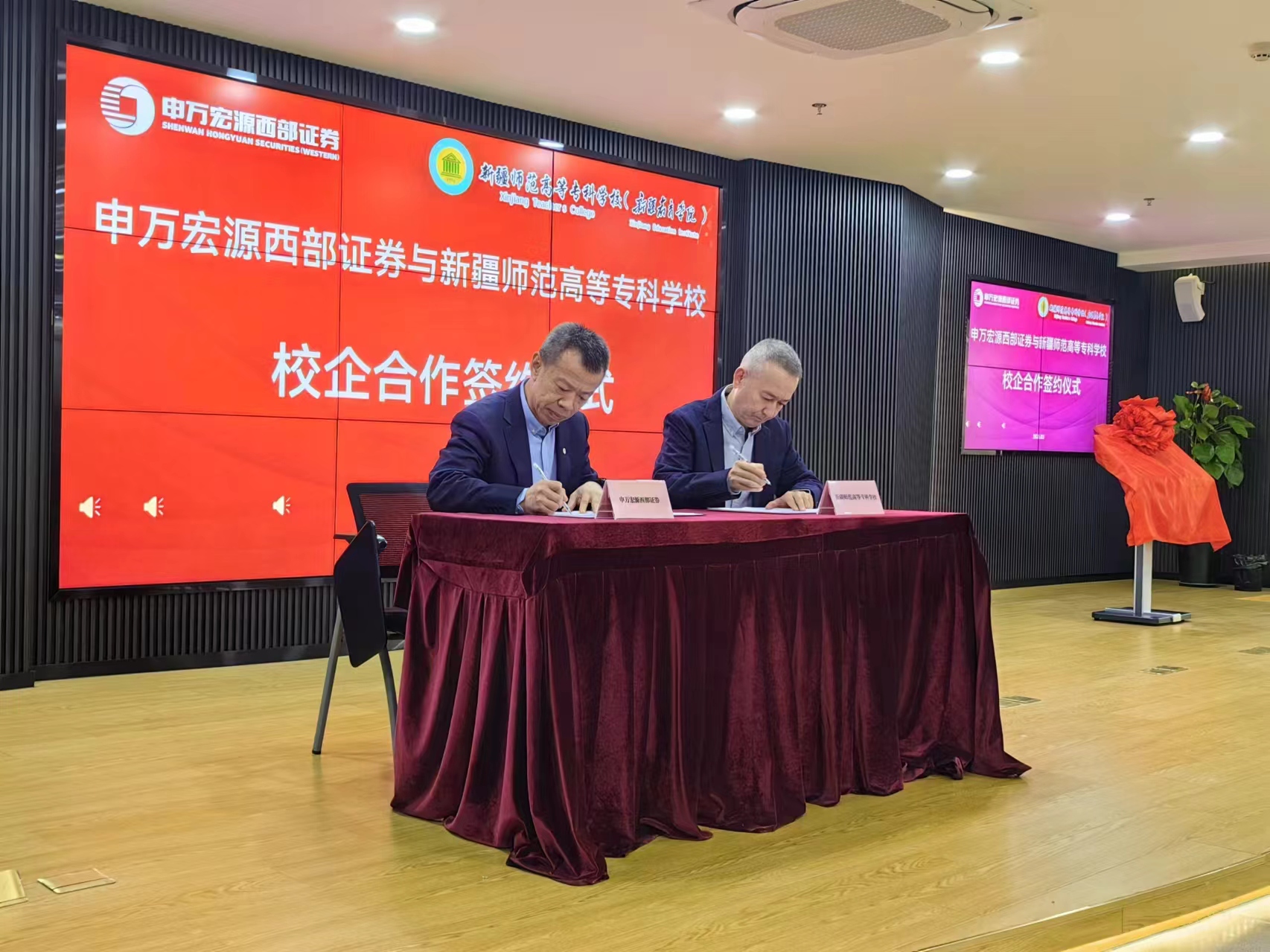 证券学校(证券专业的大学都有哪些)