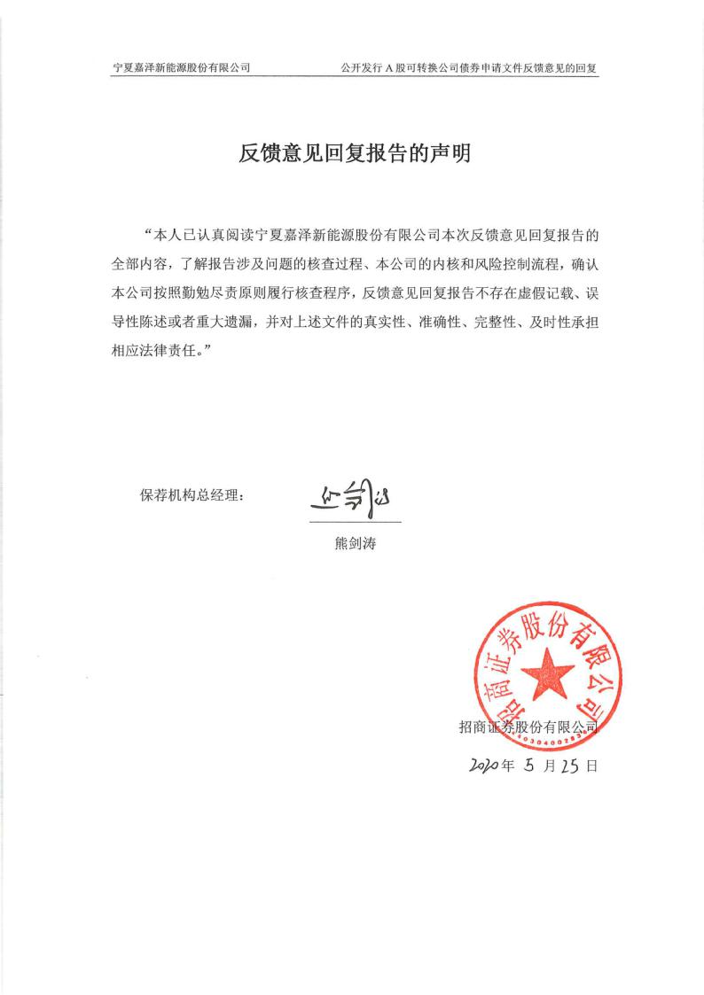 招商证券销户(招商证券销户后多久可以重新开户) 招商证券销户(招商证券销户后多久可以重新开户)