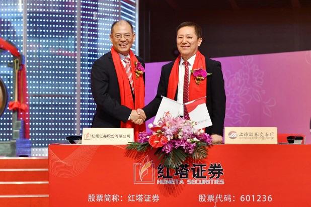 红塔证券下载(红塔证券app官方正版下载) 红塔证券下载(红塔证券app官方正版下载)