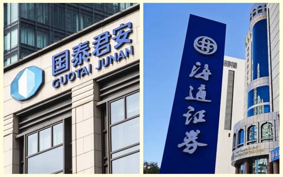 国泰君安证券电话(国泰君安证券电话人工服务)