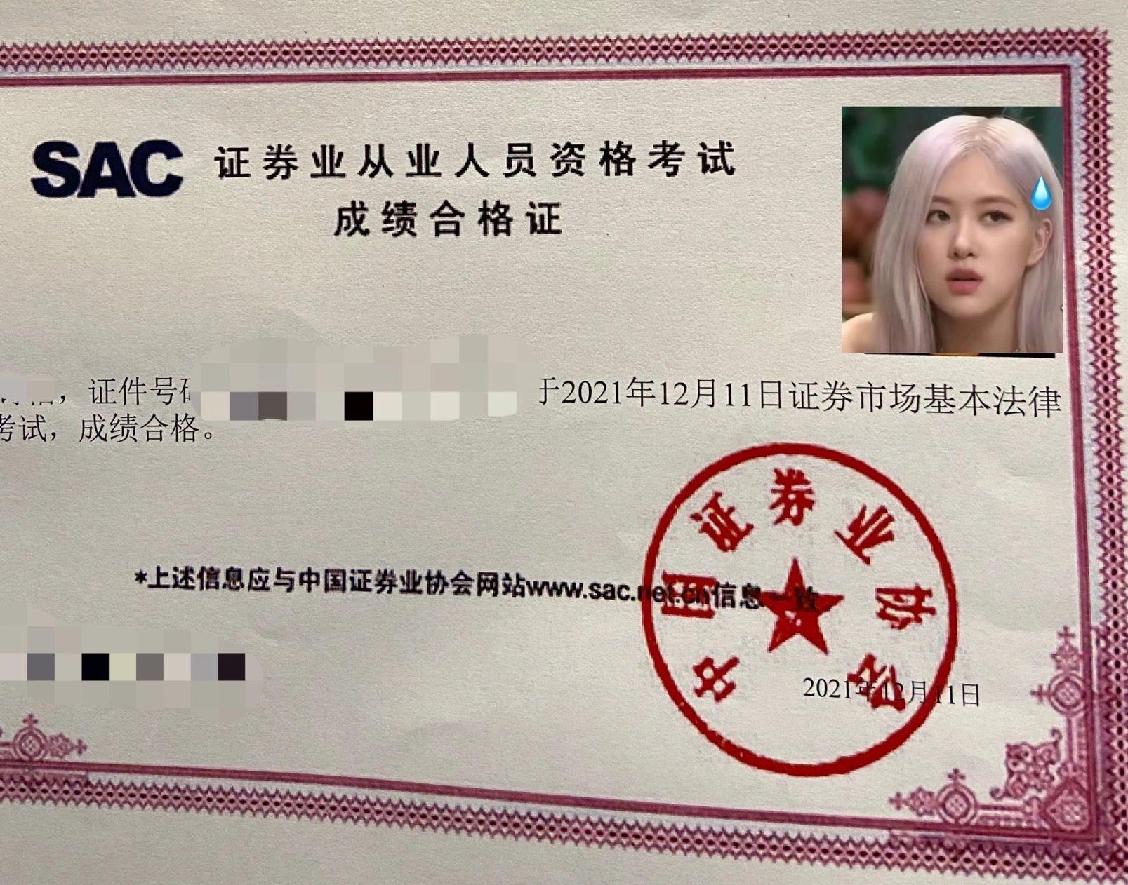 证券从业资格考试培训(证券从业资格培训多少钱) 证券从业资格考试培训(证券从业资格培训多少钱)