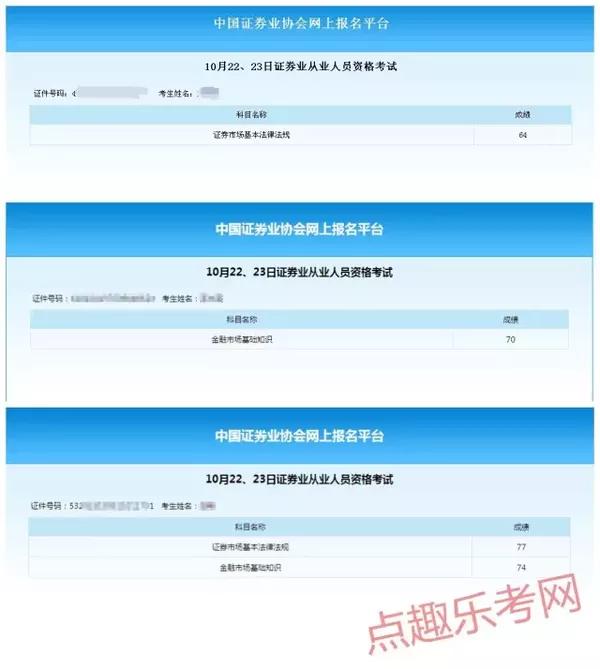 证券从业资格证什么时候(证券从业资格证什么时候过期) 证券从业资格证什么时候(证券从业资格证什么时候过期)