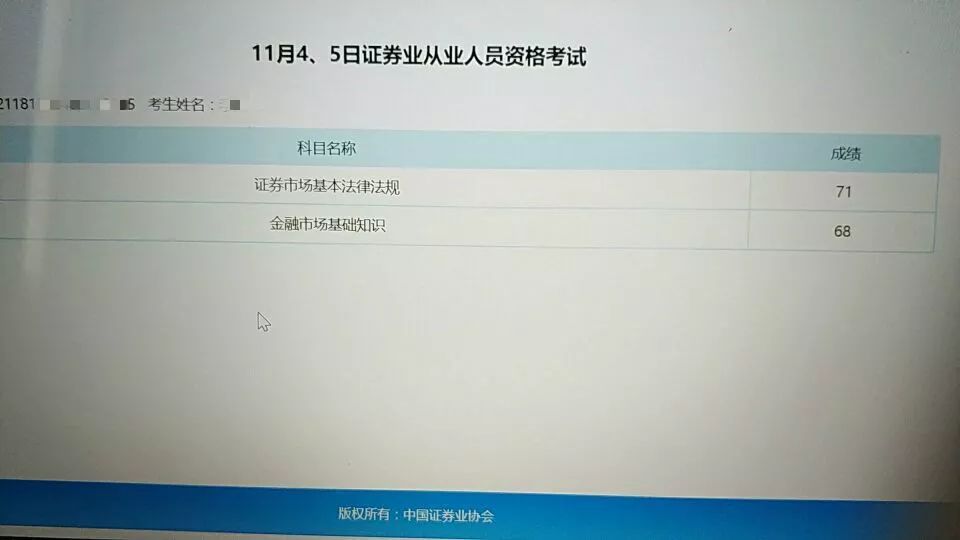 证券从业资格证什么时候(证券从业资格证什么时候过期) 证券从业资格证什么时候(证券从业资格证什么时候过期)