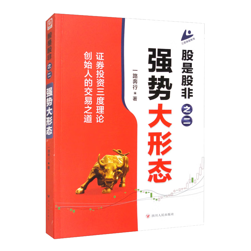 证券是投资吗(证券是直接投资吗)