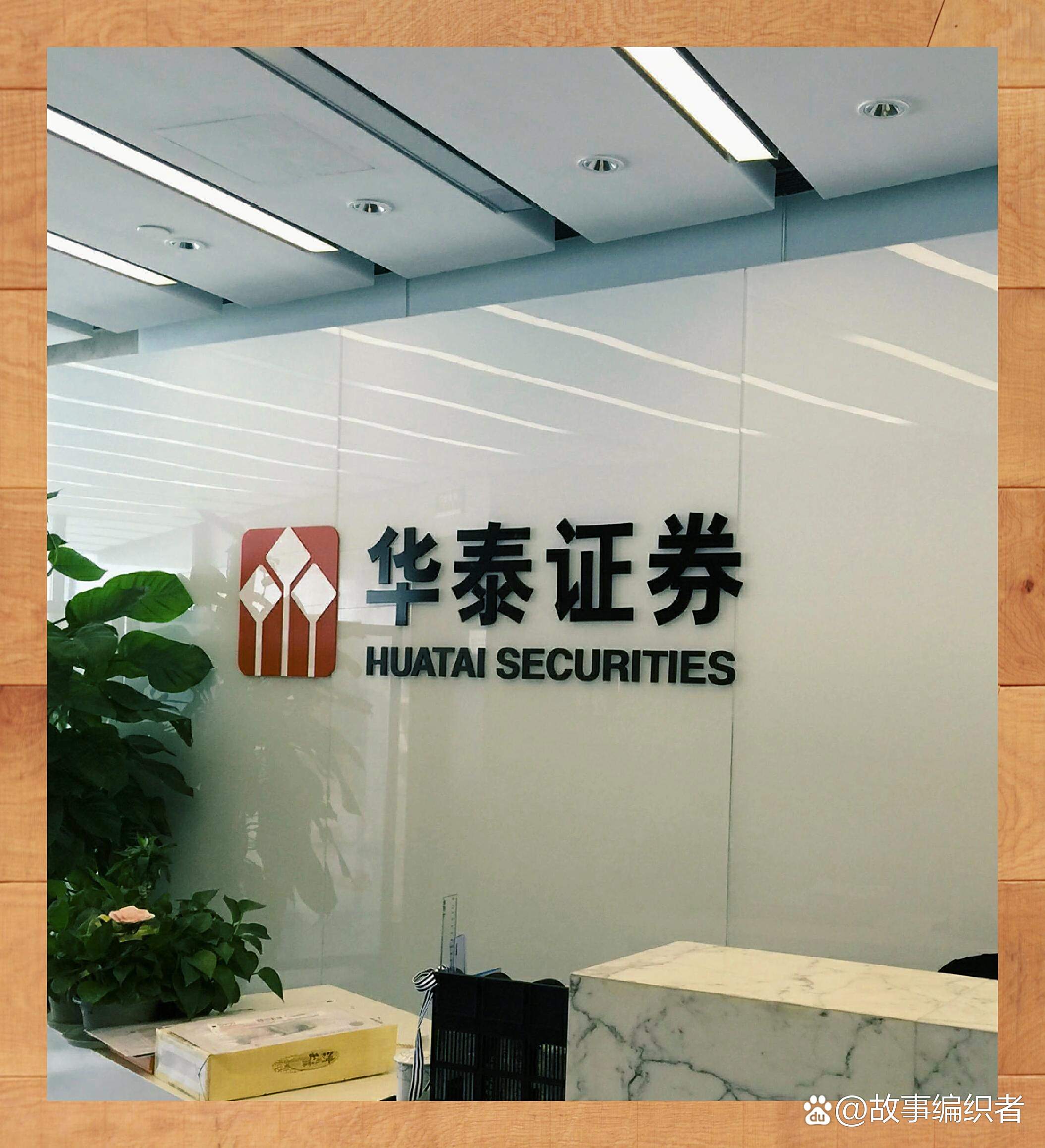 唐山证券(唐山证券公司招聘) 唐山证券(唐山证券公司招聘)