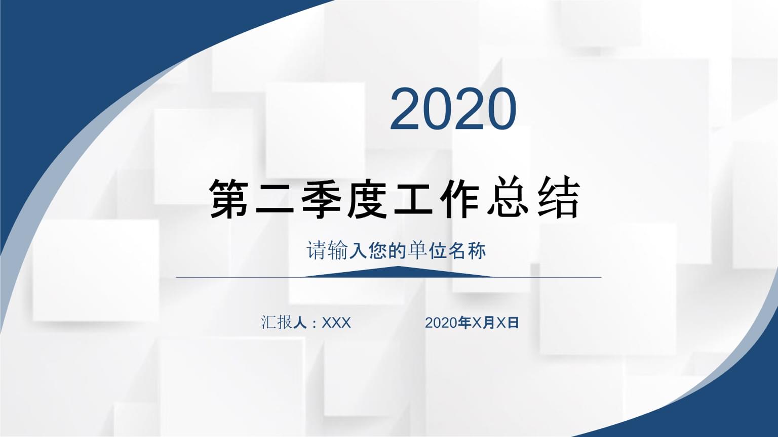 证券工作总结(证券工作总结个人通用)