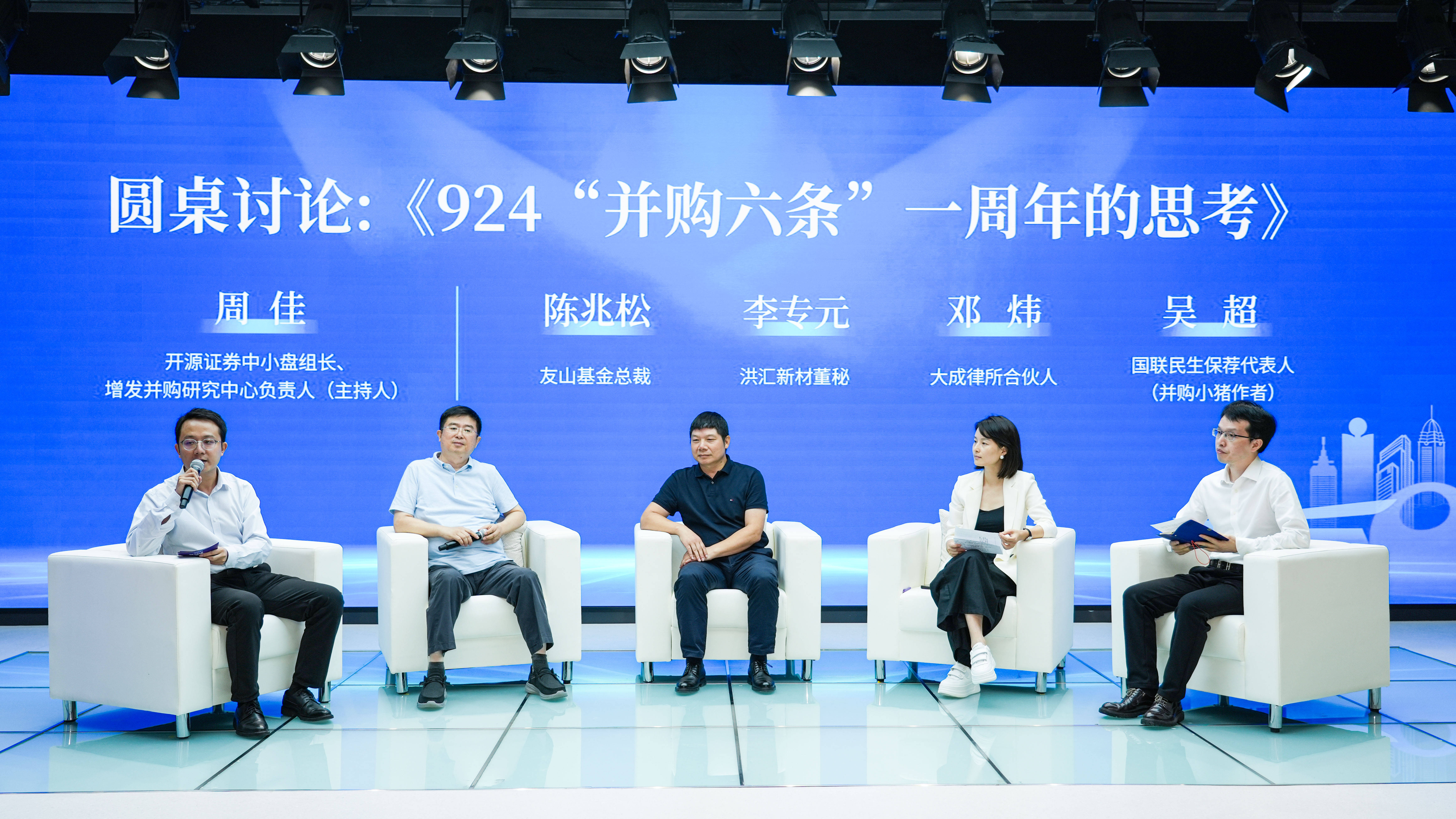 证券并购(证券并购重组概念股票有哪些)