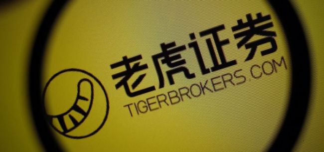 老虎证券佣金(老虎证券在中国合法吗) 老虎证券佣金(老虎证券在中国合法吗)