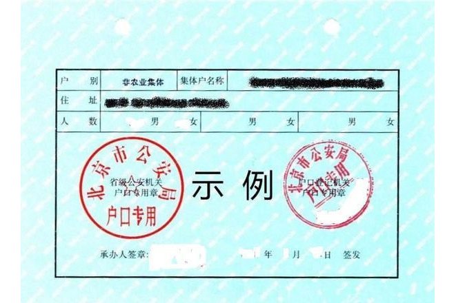 证券户口(证券户口 分录) 证券户口(证券户口 分录)