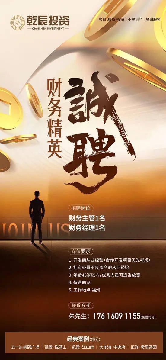 东方财富证券招聘(东方财富证券招聘岗位) 东方财富证券招聘(东方财富证券招聘岗位)