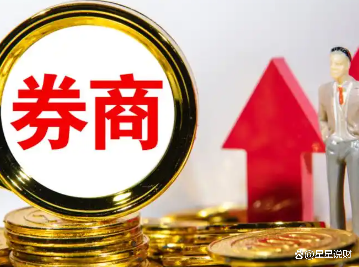 证券投行业(证券投行业务排名) 证券投行业(证券投行业务排名)