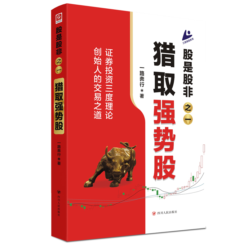 证券是投资吗(证券投资是金融投资吗)