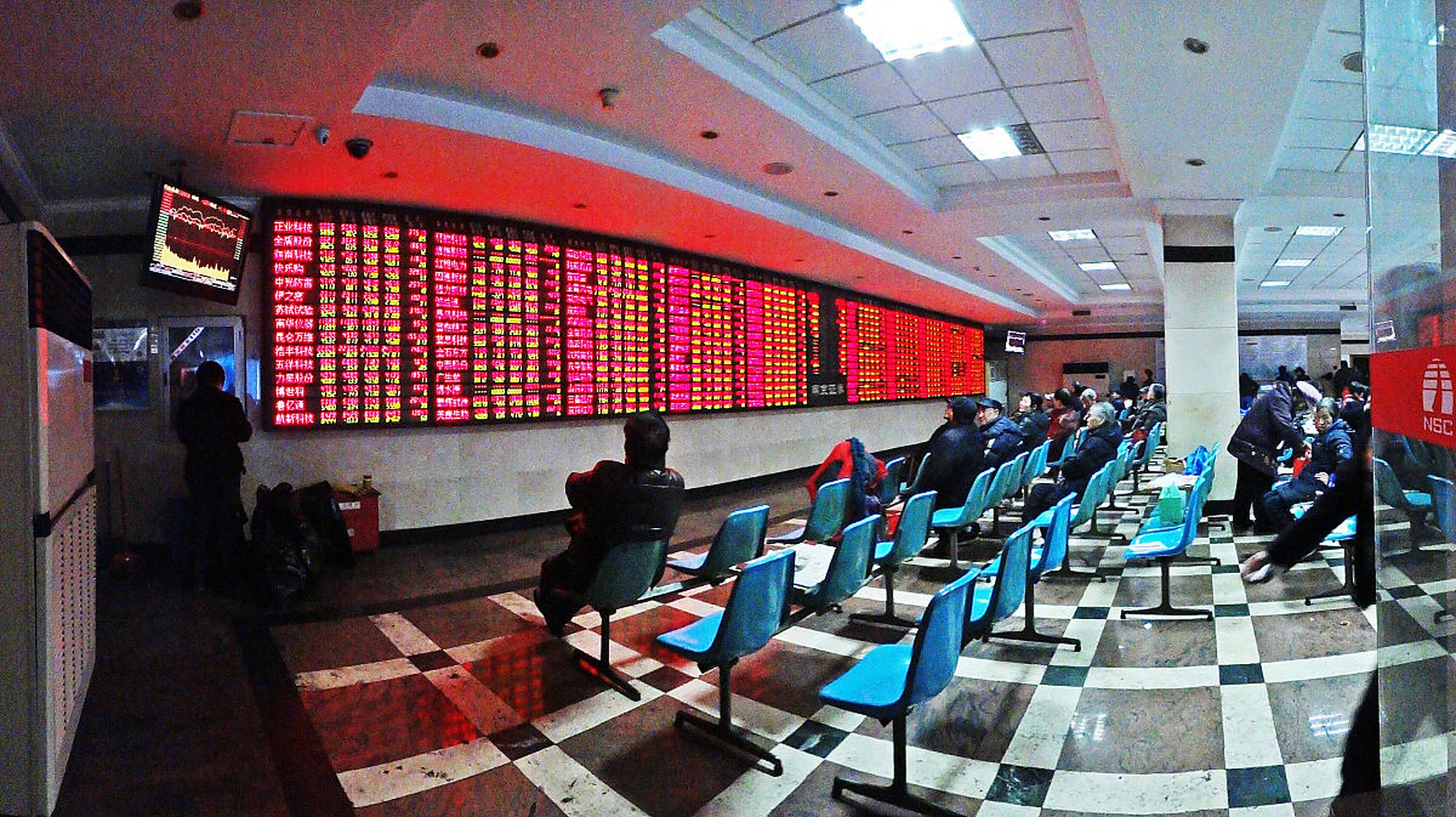 纽约证券交易(纽约证券交易所) 纽约证券交易(纽约证券交易所)