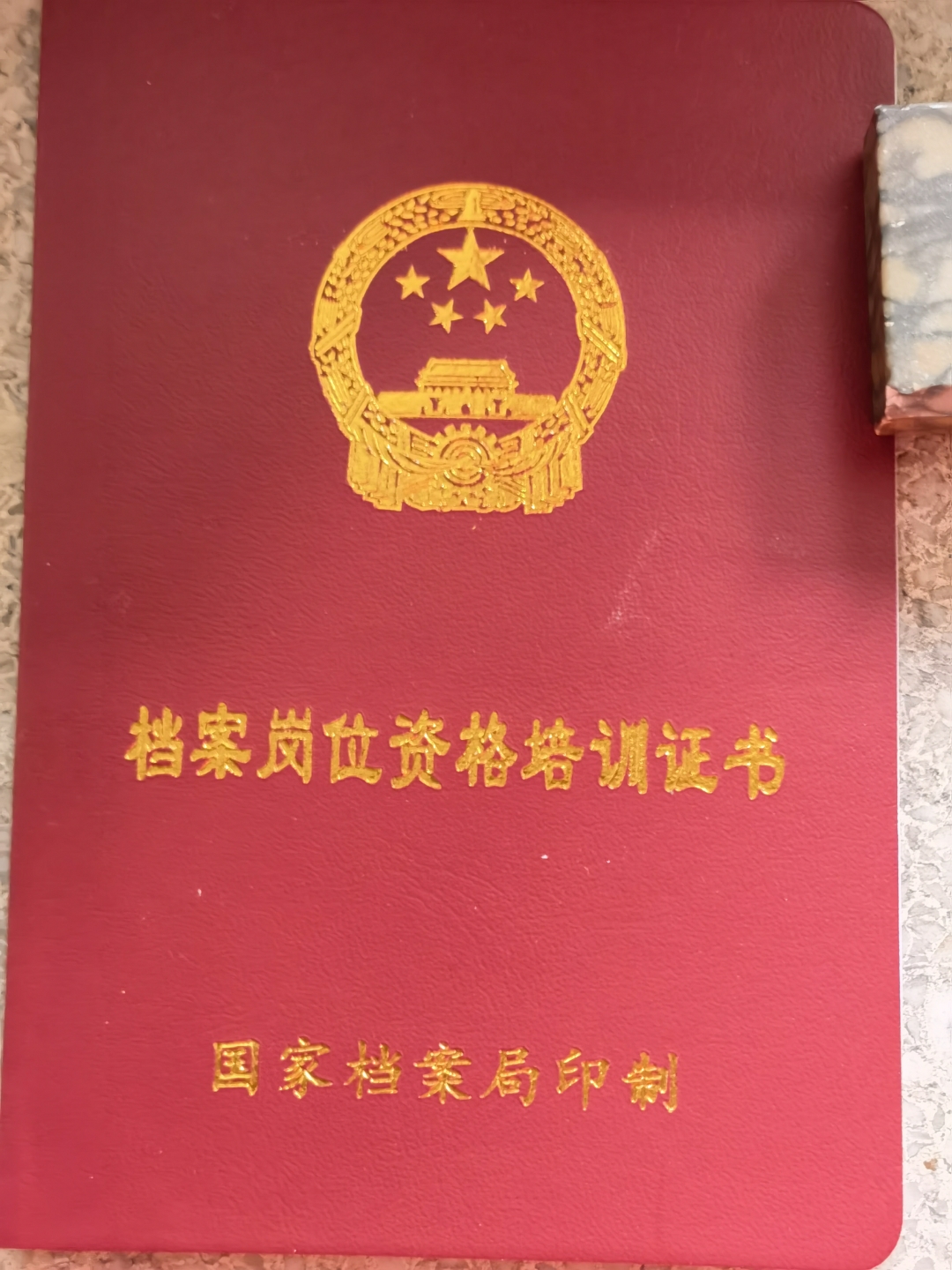 证券业从业证(证券行业从业证) 证券业从业证(证券行业从业证)